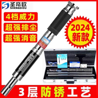 圣帝欧吊顶神器新款射钉枪S9700  S9900L炮钉枪打钉紧固器炮钉枪