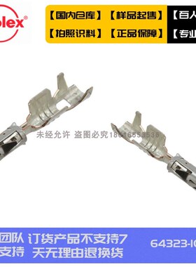 【单品】原装进口Molex莫仕接插件1.5间距镀锡母针64323-1039热卖
