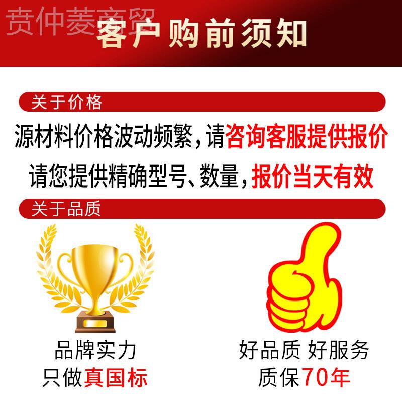 万瑞通电缆广东电.线2ZC-V1/15/.5/4/6平方bvr阻燃国标CFMB线缆硬