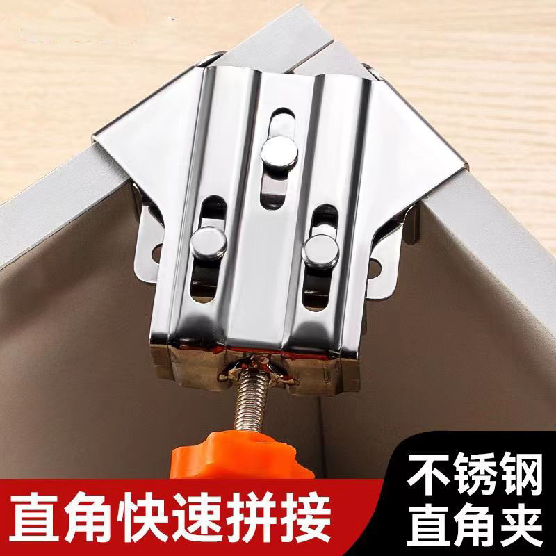 新款不锈钢木工直角夹相框画框快速固定夹衣柜制作安装专用木工夹,电子元器件市场,按钮,淘宝优惠券,粉丝福利购,淘宝优惠卷