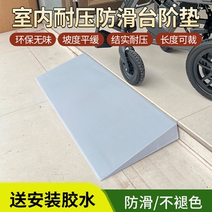 马路牙子台阶垫斜坡垫减速带橡胶塑料路沿坡斜坡板汽车台阶上坡垫