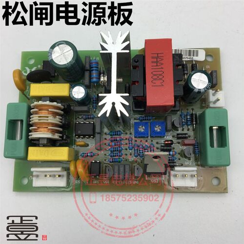 日立电梯无机房UAX电梯RQ-48V松闸电源HAA108C1电子板HAA2110A