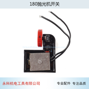 配PD180抛光机调速开关180抛光机调速器抛光机开关抛光机配件