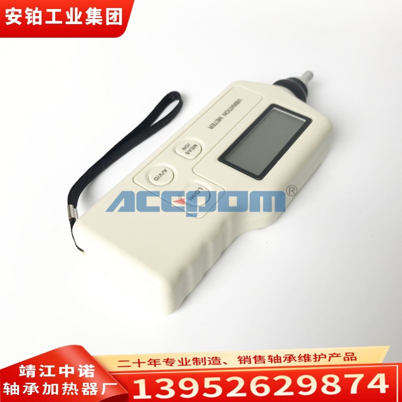 安铂高精度数显振动测试仪TV100/260/VC63B/100便携多功能测振仪