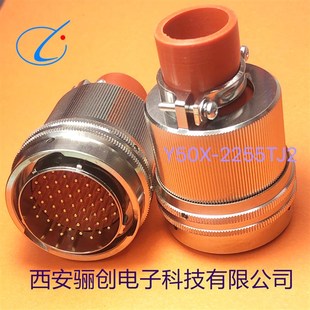 2255ZJ10 2255TJ2 2255ZK10电源信号 2255TK2 圆形连接器Y50X