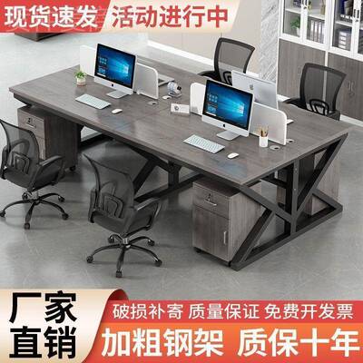 职员电办公桌LIA子员办脑公桌工卡座工位组合屏风工作位四人位六