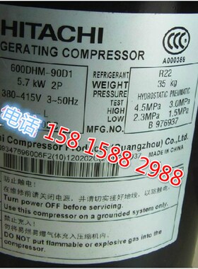 适配全新日立变频压缩机401dhvm-64d1 冷库空调制冷压缩机5匹现货