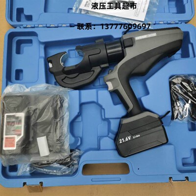 日本IZUMI泉精器REC-7431R充电式液压钳电动压接钳液压压线钳