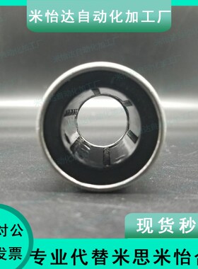 直线轴承 直柱型 C-LMU3/4/5/6/8/10/12/13/16/20/25/30/35/40/50