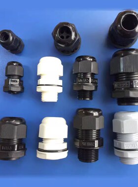 升级款尼龙电缆防水接头AG20/AG25/AD32/AG40/AG50/PG13.5外迫式