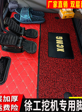 徐工挖掘机脚垫XE55 60 75 135 215D 200D 260驾驶室内饰用品地毯