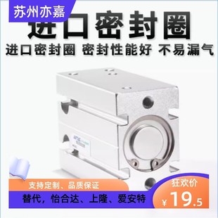 50S 40S 20S 25S 32X5S 35S MD气缸MD6 10S 30S 15S