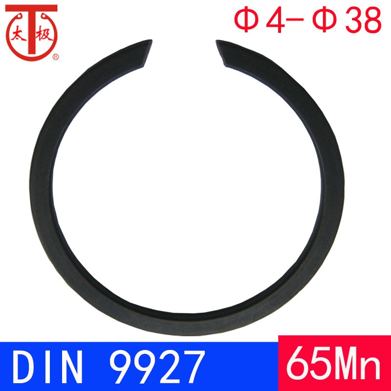 DIN9927-轴用钢丝挡圈/无耳卡簧(规格:4-38)图片