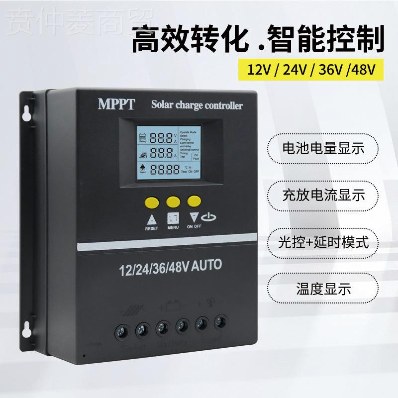 519厂家供mp电pt太阳能控制器12V24V4V自动识8别智能直充器发电系