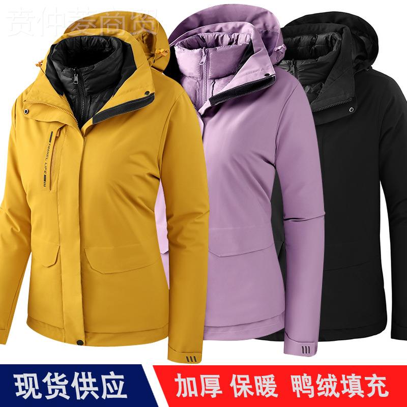 冲锋可衣男女户外风防水三合一两套拆卸羽绒内胆防寒件服外QEV套