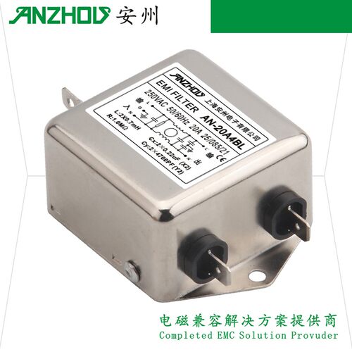 安州 20A电源滤波器 AN-20A4BL EMI FILTER 噪音滤波器