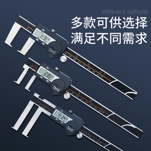 150 200 韦度 300数卡 电子数显卡 刀头内沟槽数显卡尺