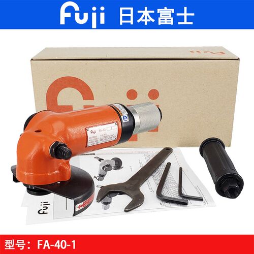 日本富士FUJI 气动角磨机FA-40-1角向砂轮机  4寸研磨机 研磨机