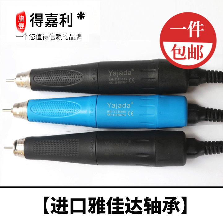 雅佳达9万转雕刻机进口轴承/无刷电子机雕刻机配件/进口轴承配件图片