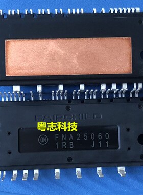 正品 FNA25060 全新原装进口 大功率空调模块 600V50A