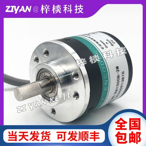 GTS06-OP-RAG1000Z1-2M 600 1024 2000 2500 360 100 200 编码器