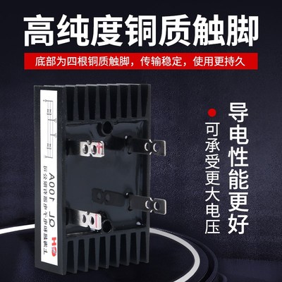 4脚 QL40A/60A/80A/100A/150A 1600V单相桥式整流桥堆大功率模块