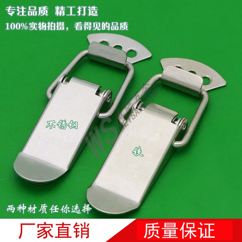 J103搭扣工具箱锁扣箱子卡扣箱扣固定箱包木箱鸭嘴扣弹簧搭扣