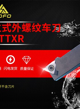 立式外螺纹刀杆走心机KTTXR1010H16F/1212H16F/1616H16F/2020K16F