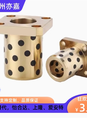 无油衬套OFR03-d6-d8-d10-d12-d13-L15-L20-L25-L30-L35-L40