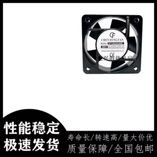 轴流风机 CF13532A2HSL AC110V220V380V 电焊机散热风扇晨丰13532