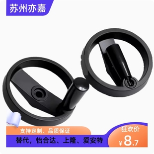 D158 D200 双辐条手轮 D160 D125 D198 D122 D100 HWLD HAN0