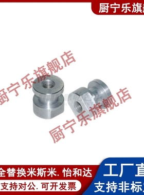 浮动接头 圆型FJCL FJCLM FJCL6-1.0-8