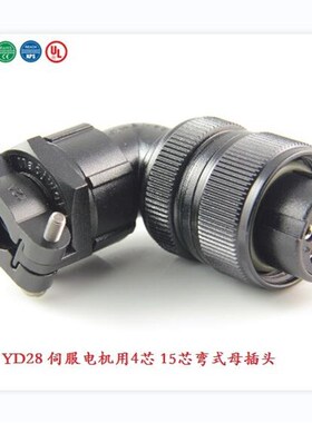 宁波重强插头MY20YD28插头Maojwei Sinocontec 伺服电机弯母插头D