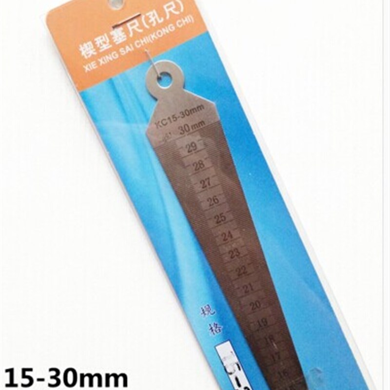 楔形塞尺/孔径规/锥形间隙尺锥度塞尺1-15 15-30 30-45*0.1mm孔尺图片
