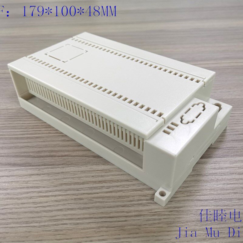 PLC工控壳 仪器仪表壳体 塑料壳 控制器外壳3-01F:179*100*48MM