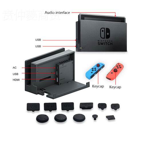 switch防尘塞+化钢膜套 swit游ch戏机防尘装塞套装 防SUN尘网TNS-