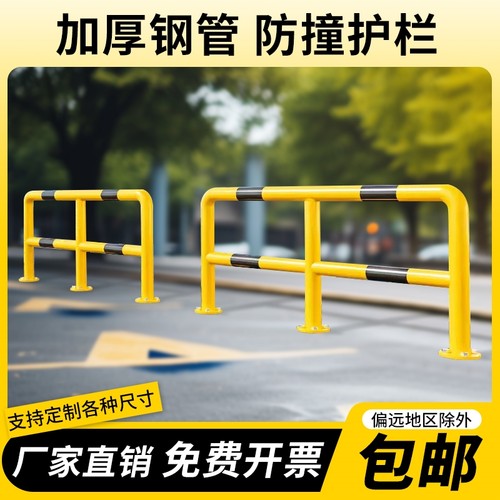 u型防撞防护栏20公分高钢管阻车器加油站路桩车位挡车器限位器M型