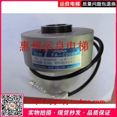 电梯配件日立电梯主机电机TS5246N160多摩川旋编编码器