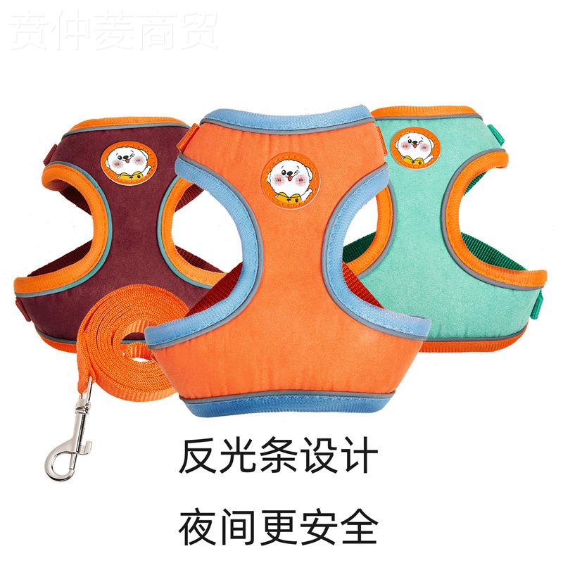 221新款物胸0背带 麂皮绒狗背带反光透KFK气宠溜狗绳子 狗狗牵猫