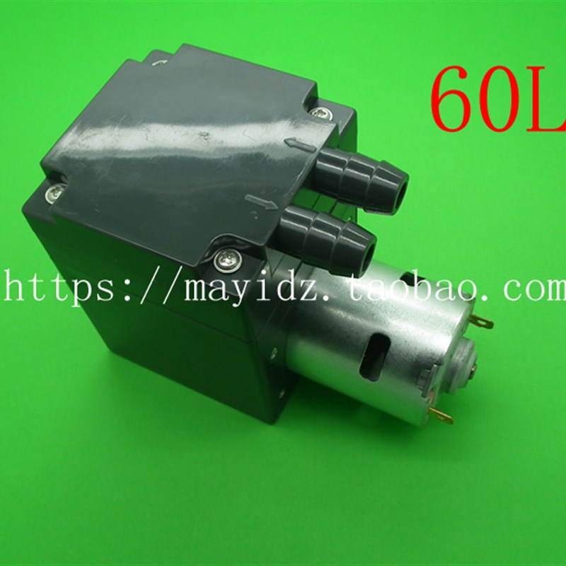 全新直流DC24V 微型真空泵负压抽气吸气泵隔膜压力泵大流量60L