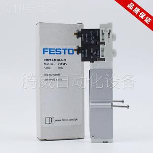 BTMPI VMA1 M1H K磁 FESTO费斯托电阀VMPA2