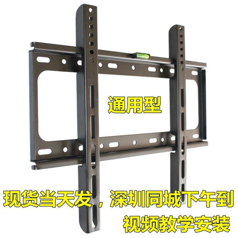 通用液晶电视挂架显示器支架32/42/43/50/55/65寸壁挂电视架配件