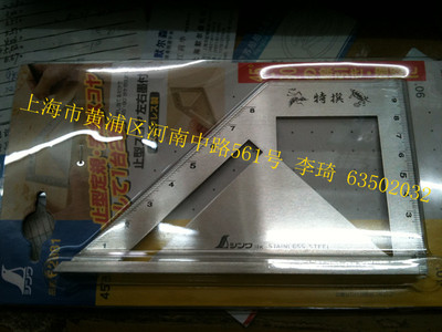 日本原装 亲和 高级超精确量具 62081 不锈钢45直角尺