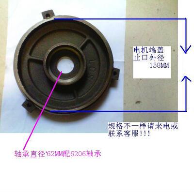 台湾款电机端盖 东元款马达端盖 进口款电机YT100-2.2KW AEEF-3HP