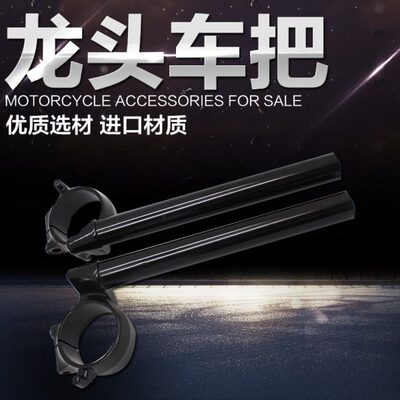 适用本田CBR600RR F5 03-06-07-08-09-10-12年分离车把龙头车把