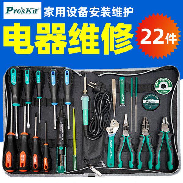 宝工 PK-813H 电子电器维修工具焊接电工起子批居家修缮组套 22件