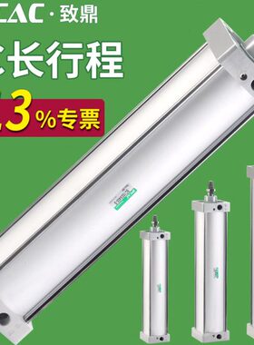 SC32气缸长行程40/50/63/80/100X400X500X600X700X800X900X1000-S