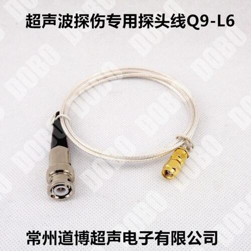 超声波探头线Q9(bnc)-L6探伤高频探伤仪连接线RG316传感器测试线