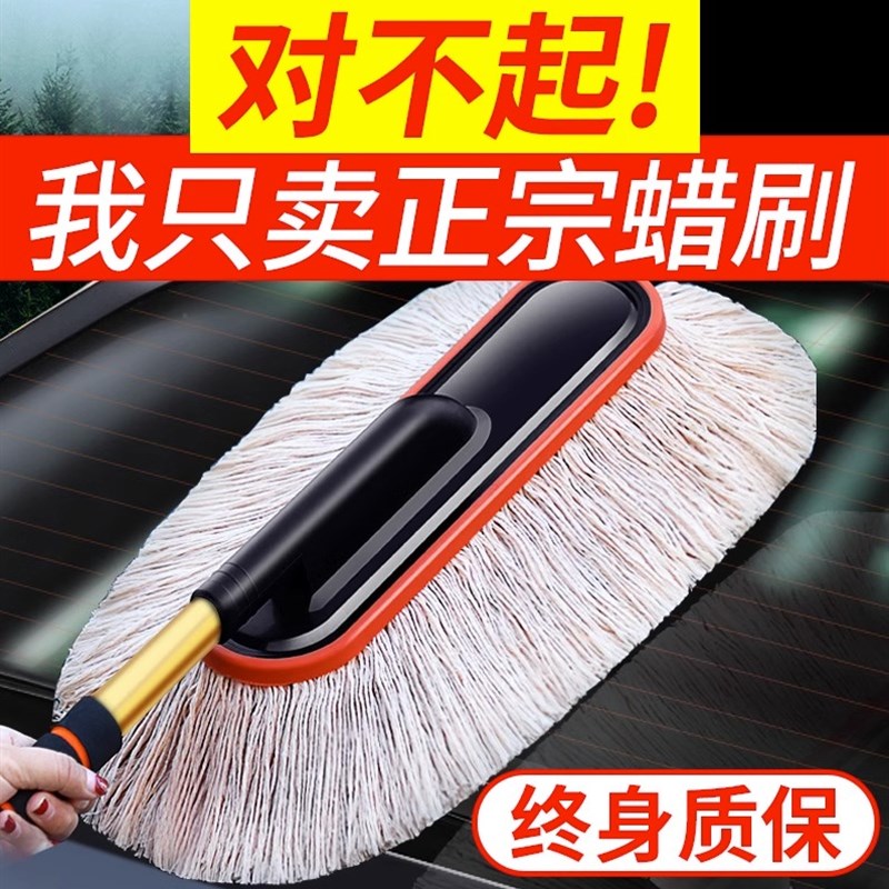 汽车除尘掸子e擦车神器车刷子扫灰尘车用油蜡拖蜡刷软毛高级专用&