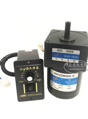 25W交流220V松冈传动 4IK25RGN-C 调速电机/齿轮减速电机 4GN200K